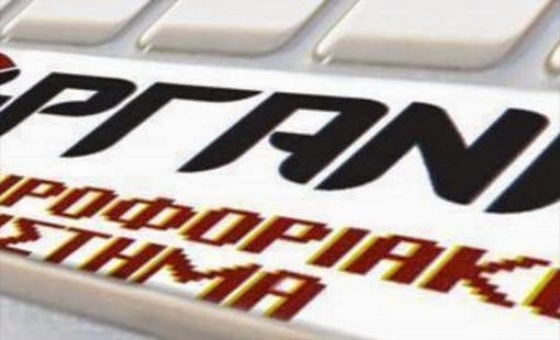 έντυπο γνωστοποίησης κανονικών αδειών Ε11