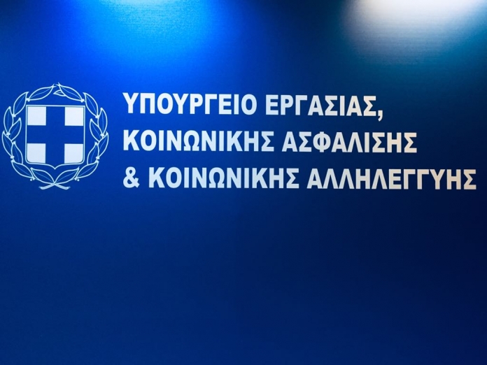 Η απόφαση για χορήγηση βοηθήματος ανεργίας σε αυτοτελώς και ανεξαρτήτως απασχολούμενους