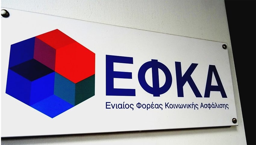 Επέκταση κατηγοριών απασχολούμενων με αμοιβή και ασφάλιση με εργόσημο