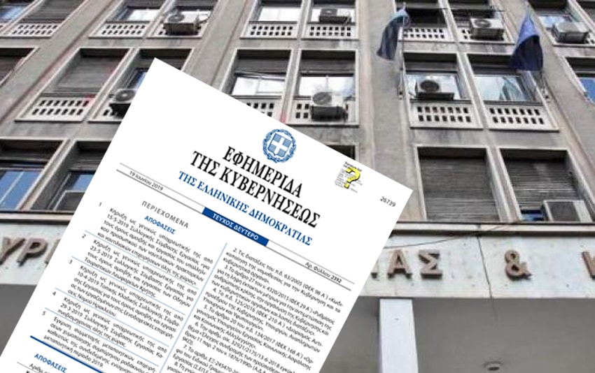 Σε ποιους εργαζομένους αναμορφώνονται οι μισθοί από 19/6/2019