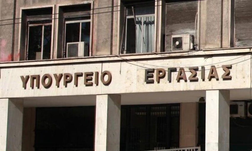 Ν. 4623/2019 - Ποιες αλλαγές έφερε στα εργασιακά.