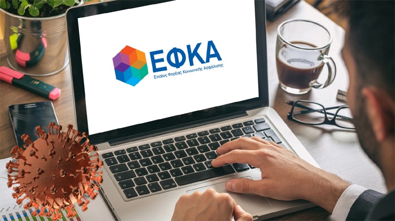 ΑΠΔ Ιουλίου. Ειδικές περιπτώσεις. Ημερομηνίες, προθεσμίες
