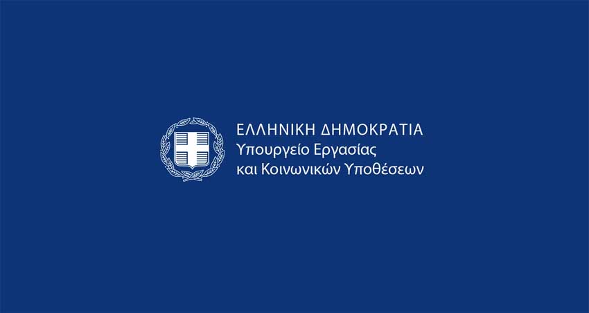 Πρόστιμα έως 10.500 ευρώ για παραβάσεις των διατάξεων για την Ψηφιακή Κάρτα Εργασίας, την βία & παρενόχληση και τις νέες γονικές άδειες