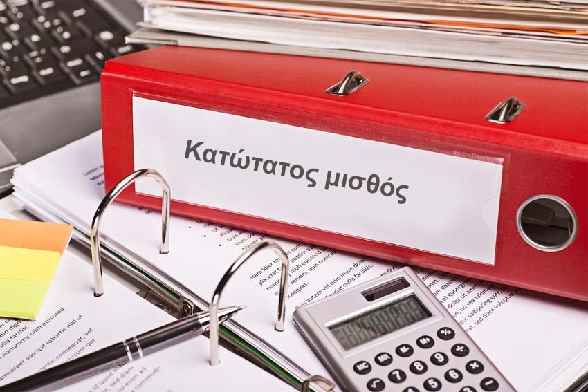 Υπολογισμός κατώτατου μισθού από 1/4/2024